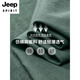 Jeep Spirit Summer Dünne Eissensen atmungsaktive Baumwollwäsche kurzärmelige T-Shirt-T-Shirt-Männer schlanker modisch gedruckte, schnell trocknende halbärmelige Top Green M.