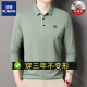 T-shirt à manches à manches longues pour hommes Spring et automne T-shirt de revers en coton pur moyen mince d'âge moyen Polo Polo Polo de base antibactérienne de base Antibactérien 6625 Café peu profond + International + Marque haut de gamme M 165 Suggestions 95-115jin [Jin équivaut à 0,5 kg] + marque haut de gamme marque de marque de gamme 95-115