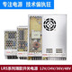 XMSJLRS-350W250W-12V开关电源DC24V直流48V自动化工业60W35W75W lrs-250-12250w 12v 20a