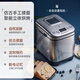 WMFKult-Small household appliances fully automatic bread machine multi-functional household fermentation kneading machine Futenbao German fully automatic bread machine