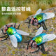 
Chisen Remote Control Fly Black Technology Internet Celebrity Big Decompression Artifact 26-year-old Boy Girl Children's Toys Prank 5 [Remote Control Ladybug] Red 9922+ Screwdriver All-Size