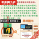 [Libro de banner de Beijing] [1389] Nuevo libro Chen Yuezeng Biología General Cuarta edición Wu Xiangyu Plus Tutoría y ejercicios Síncronos Colección Examen de ingreso de posgrado Olympiad General Student Ejercicio Colección de ejercicios