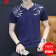 Pierre Cardin reines Baumwoll kurzärmelige Männer Chicken Heart Hals T-Shirt Feste Farbe Einfacher V-Ausschnitt Sommer Koreanischer Stil Trendy Marke Jugend Basis Top White 691 M Empfohlen 90-100 Jin [Jin ist 0,5 kg]