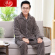 Langsha Middle-Eby y mayores personas mayores calientes de otoño e invierno Padamas Pajamas Velvet Flannel Flannel Home Home's Home 9738 Dark Grey M Peso recomendado 80-100 Jin [Jin equivale a 0.5 kg]