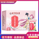 Beijing tongrentang nido de pájaro liofilizado sopa Tremella se elaboró instantáneamente sin citas rojas hirviendo, lobo, semillas de loto y sopa de tremella de desayuno de sopa Sopa de tremella de nido de pájaros [28 paquetes]