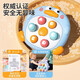 Mini Palm mignon canard battant gopher unzip jouet baby puzzle press le mignon parent-enfant interaction mignon canard jaune - envoyer une longe