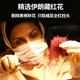 AMETIS伊朗藏红花官方特级非西藏红花西红花5g礼盒装臧红花 藏红花sssss5克礼盒装