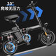 Складной электрический велосипед Phoenix Сверхлегкий портативный самокат с усилителем для взрослых Новый национальный стандарт с литиевой батареей Автомобильная батарея Supreme Edition-Авиационный алюминиевый сплав-16 Тяжелая амортизация 40А Чистый электрический 120 км
