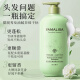 
Amalisa shampoo for men and women (oil control, fluffy, anti-dandruff, anti-itching and itchy shampoo, long-lasting fragrance) 780g