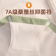 都市丽人无痕内裤女士桑蚕丝棉抗菌不夹臀女生春夏季薄款瑜伽运动三角短裤