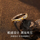 周百福【1000+门店】银孤星戒指男士高级感自律轻奢指环生日送男友礼物