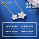 China Gold (CHINA GOLD) PT950 platinum cherry blossom flower pendant women's platinum necklace Valentine's Day practical birthday gift for girlfriend and wife PT950 platinum cherry blossom flower necklace about 4.6g