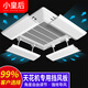 Little Queen (XIAO HUANG HOU) central air conditioning outlet windshield office ceiling machine anti-direct blow ceiling machine four-sided air outlet wind deflector snap-on air outlet length within 40cm (single piece price) universal style