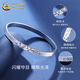 China Gold (CHINA GOLD) PT950 Platinum Crushed Ice Bracelet Women's New Versatile Simple Valentine's Day Birthday Gift for Girlfriend and Wife 52 Rings Platinum Crushed Ice Bracelet About 15.6g