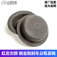 Litian Saic Original Accessoires Hongyan King Kong Jieshi Bremszimmer Zylinder Film Bremsbremsbremsbrem Gummi-Lederschale Hongyan alte King Kong Heckbremse Lederschale 3519cf1-