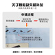 淼焱哪吒机甲兼容乐高积木6-12岁拼装玩具男孩教育机构儿童生日礼物