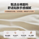 Nanjiren (Nanjiren) Class A cotton bed four-piece set pure cotton 100% quilt cover 200x230cm bed sheet fitted sheet bedding three-piece set milkshake white + toffee 1.8m bed sheet style four-piece set (quilt cover 200x230)