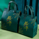 Vinoa Dragon Boat Festival Zongzi Boîte à cadeaux Boîte d'emballage 2024 Nouvelle boîte cadeau personnalisé sac tote