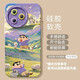 Fanhang Cherry Maruko eignet sich für Redmi K80 Mobiltelefon Hülle Neue K70Pro -Schutzhülle K40 Spiel erweiterte Version Xiaomi Nm15604 Blow Sorgen