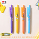 Luz de la mañana (M/g) Pokémon Ultimate Combat Potencia de secado rápido Press de secado Pen St Pen Pen 0.5 mm Lindo Pikachu Water Pen Agph9904 4 bolígrafos [Negro] 4 Tipos 1 + 6 2602 núcleos 0.5 mm