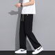 
Chen Tang pants men's summer ice silk loose casual pants men's casual pants men's straight pants breathable large size trousers work pants CJ6636 black L