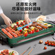 AUX barbecue pot large-capacity removable electric grill multi-functional meat frying split Korean electric grill household indoor smokeless skewers machine dark green 1 layer