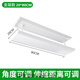 Suitable for Midea square ceiling-mounted central air-conditioning outlet windshield, windshield plate, air duct machine to prevent direct blowing, rectangular blinds 80*20, top-hanging windshield