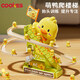 
COOKSS Children's toys Little Yellow Duck Climbing Stairs Early Education Desktop Track Slide Slide Baby Head-up Training Birthday Gift