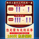 Simuchuan character pattern removal tool fills head-up pattern to remove severe wrinkles and nasolabial folds and sleeping paste paste for men and women, lifelong resurgence [5 boxes] Buy three and get two free

