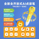 Quway Culture (Quway) Quway Culture Children's Point Reading Pen S7 Early Education Voice Chinese and English Bilingual Stories General English Pinyin Learning Machine S7-Chinese Pinyin Learning Machine S7-Chinese Pinyin Transmission 26 Volume Package 3-8 Years Old