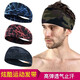 Turbante para masculinas que absorbe el sudor para el cinturón antiperspirante para hombres que corren diadema deportivo diadema de verano Diadema Diadema a prueba de sudor 9 Graffiti Grey