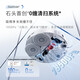 
Stone (roborock) sweeping robot integrated sweeping and mopping P20 Plus automatic water loading and draining version Automatic dust collection hot water washing mop drying water replenishing and mopping P20 Plus water loading and draining version