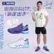 VICTOR's new victory badminton shoes are non-slip, wear-resistant and stable 8500 8500NL AT distilled white/blue purple 41 (265mm)