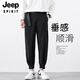 Jeep Spirit Work Pantalon des hommes à attaches masculins Velcro Harem Pantal