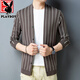 Playboy (Playboy) 2020 AUTOMNE NOUVEAU CARDIGAN CARDIGAN Veste pour hommes à manches longues à manches longues d'âge moyen et jeune pull tricot mince Pull Gris gris F11 3xl 185