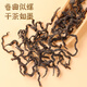 Beijing Tongrentang 500g Qingqian Liu Tea Special Grade Wild Ancient Tree Tender Sweetless Health Tea Gold Liu Suining Qingqian Liu Tea [Try it first and buy it] Qingqian Liu 10g