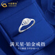 China Gold (CHINA GOLD) Gypsophila Ring for Women pt950 Platinum Ring Opening Adjustable Ring Wedding and Birthday Gift for Girlfriend Gypsophila Platinum Ring About 2.3g