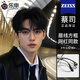 蔡司（ZEISS）镜片近视眼镜男专业可配度数防蓝光辐射变色时尚理工男半框眼镜框 经典款-黑银P12590 配LASHION1.60防蓝光镜片0-600度