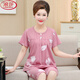 浪莎（LangSha）中年妈妈睡衣女夏季棉短袖七分裤加肥加大码家居服中老年人套装 t3937 XL (115-135斤)