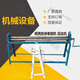 Sijie customized small manual iron insulation edge press, rounding machine, aluminum leather hand-cranked bite press, groove press, rib press, ordinary edge press without stand