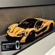 Bloques de construcción, automóvil deportivo, carreras de control remoto, grupo de maquinaria de ensamblaje, juguetes modelo 3893 gránulos, cumpleaños [versión exquisita] McLaren P1 original
