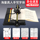 林雷智能自动写字机器人仿手写模仿笔迹写字器抄写打字机换页a4纸厚本子笔记教案锋芒款  2025二代