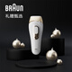 Braun (BRAUN) hair removal device Pro5 shaver original imported pulse light household hair remover whole body underarm lip hair armpit hair leg hair private parts men's shaver beauty salon PL5157