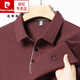 皮尔卡丹（pierre cardin）纯棉男士t恤polo.衫短袖夏季宽松真口袋中年爸爸翻领上衣男 君牛-16803-黑色 S 165/80A 建议90-115斤