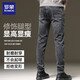 Rommun Lomon 2024 Spring and Autumn New Black Jeans for Men Slight Slim Style Coreano Pantalones Versátiles de pies pequeños Marca moderna 6630 Negro 28