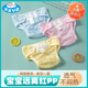 嘘嘘优品新生婴儿尿布固定带宝宝透气网眼兜尿介子网裤训练裤尿布裤可水洗 蓝色 2条装 +纱布尿布*5条 S码（适合6-12斤）
