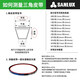三角带包布窄V带SPB型特种带三角传3322La-9300L SPB3322La3300Ld SPB3900La3878Ld