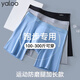 
Yalu underwear men's summer breathable sports lengthened anti-wear legs 10A antibacterial care large size fat man ice silk boxer shorts