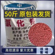 Canadian potassium chloride for fruit trees, vegetable flowers, agricultural water-soluble compound fertilizer, general fertilizer, potassium fertilizer granules, agricultural red potash fertilizer 20 Jin Jin equal to 0.5 kg (divided into 2 packs ten Jin Jin equal to 0.5 kg)