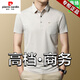 皮尔卡丹短袖t恤男2025夏季新款重磅感休闲爸爸凉感格子装上衣polo.衫 红色-15286 薄款 M  推荐95-115斤 冰丝免烫不起